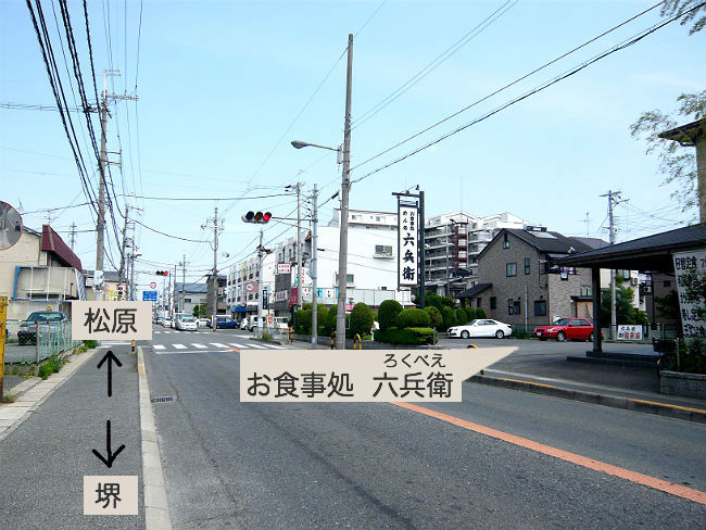 髪美館 ログハウス Salon de Mori サロンドモリ 地図