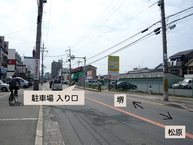 髪美館 ログハウス Salon de Mori サロンドモリ 地図